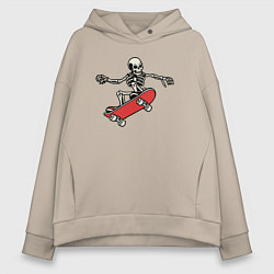 Толстовка оверсайз женская Скелетор на скейте, цвет: миндальный