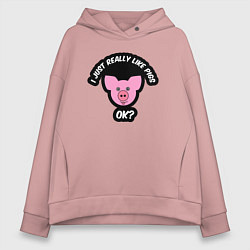 Толстовка оверсайз женская Мне очень нравятся свиньи, цвет: пыльно-розовый
