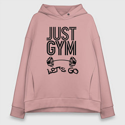 Женское худи оверсайз Just gym