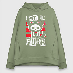 Толстовка оверсайз женская Кот - я все еще мурлычу, цвет: авокадо