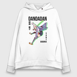 Толстовка оверсайз женская Дандадан: Сэйко Аясэ, цвет: белый