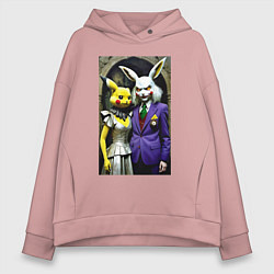 Толстовка оверсайз женская Семейная пара покемонов - нейроарт, цвет: пыльно-розовый