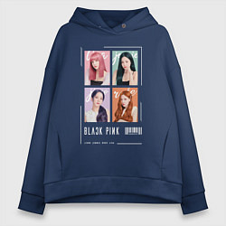 Толстовка оверсайз женская Blackpink 4 colors, цвет: тёмно-синий