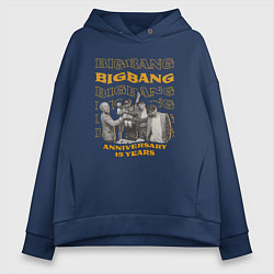 Толстовка оверсайз женская Big bang 15 лет, цвет: тёмно-синий