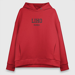Толстовка оверсайз женская Liho, цвет: красный