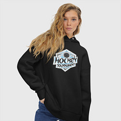 Толстовка оверсайз женская Хоккейный турнир, цвет: черный — фото 2