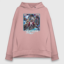 Толстовка оверсайз женская Сюэй, цвет: пыльно-розовый