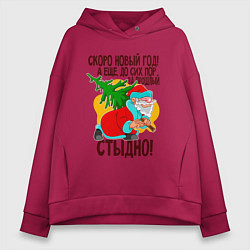 Женское худи оверсайз Скоро новый год