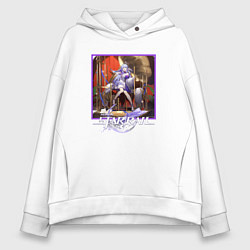 Толстовка оверсайз женская Зарянка, цвет: белый