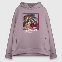 Толстовка оверсайз женская Галлахер, цвет: сиреневый