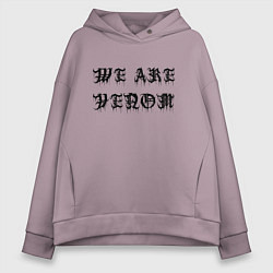 Толстовка оверсайз женская We are Venom - motto, цвет: сиреневый