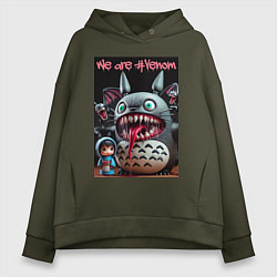 Толстовка оверсайз женская Totoro-Venom - ai art fantasy, цвет: хаки