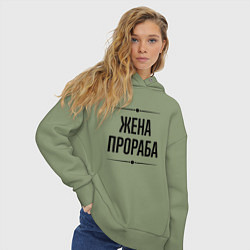 Толстовка оверсайз женская Жена прораба на светлом, цвет: авокадо — фото 2