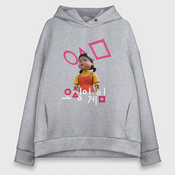 Толстовка оверсайз женская Игра в кальмара - кукла, цвет: меланж