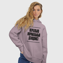 Толстовка оверсайз женская Нереально нормальный дзюдоист, цвет: сиреневый — фото 2