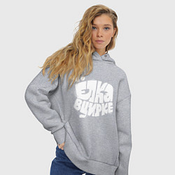 Толстовка оверсайз женская Ёлка в цирке, цвет: меланж — фото 2