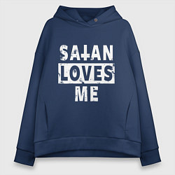Толстовка оверсайз женская Сатана любит меня, цвет: тёмно-синий