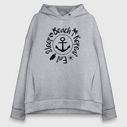Толстовка оверсайз женская Есть спать пляж повтор, цвет: меланж