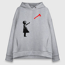 Толстовка оверсайз женская Девочка и топор, цвет: меланж