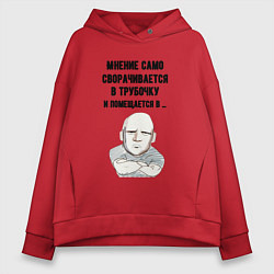Толстовка оверсайз женская Ваше мнение само, цвет: красный