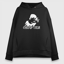 Толстовка оверсайз женская Сектор газа белый трафарет, цвет: черный