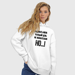 Толстовка оверсайз женская Радовать каждый день меня, цвет: белый — фото 2