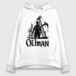 Толстовка оверсайз женская Нефтяник у буровой установки, цвет: белый