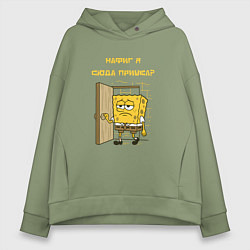 Толстовка оверсайз женская Спанч Боб - нафиг я сюда пришел цитата, цвет: авокадо