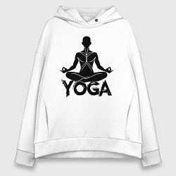 Толстовка оверсайз женская Йога в гармонии, цвет: белый
