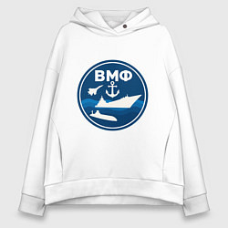 Толстовка оверсайз женская ВМФ - самолет, корабль, подводная лодка и якорь, цвет: белый