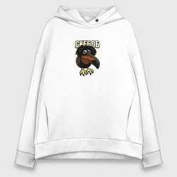 Толстовка оверсайз женская Скебоб птица мем, цвет: белый