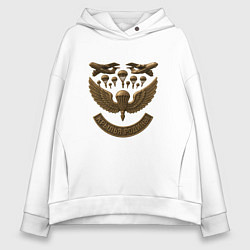 Толстовка оверсайз женская Крылья Родины, цвет: белый