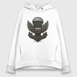 Толстовка оверсайз женская Часть и отвага, цвет: белый