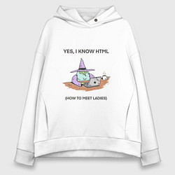 Толстовка оверсайз женская Мем про HTML, цвет: белый