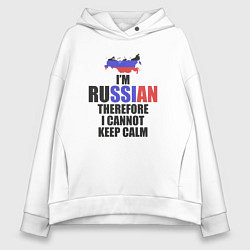 Толстовка оверсайз женская Я русский и не могу сохранять спокойствие, цвет: белый