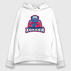 Толстовка оверсайз женская Медведь - трус не играет в хоккей, цвет: белый