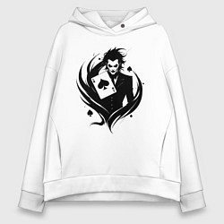 Толстовка оверсайз женская Аниме джокер и туз пик, цвет: белый