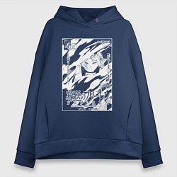 Толстовка оверсайз женская Фрирен - обложка, цвет: тёмно-синий