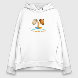 Толстовка оверсайз женская Лучше вода у друга голубой с желтым узор, цвет: белый