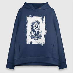 Толстовка оверсайз женская Белый жеребец, цвет: тёмно-синий