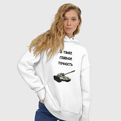 Толстовка оверсайз женская В танке главное точность, цвет: белый — фото 2