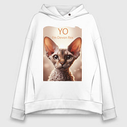 Толстовка оверсайз женская Yo - Im Devon Rex, цвет: белый