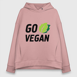 Толстовка оверсайз женская Go vegan, цвет: пыльно-розовый