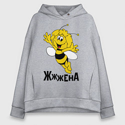 Толстовка оверсайз женская Жена, цвет: меланж