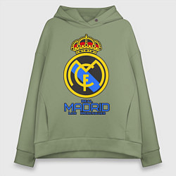 Толстовка оверсайз женская Real Madrid, цвет: авокадо