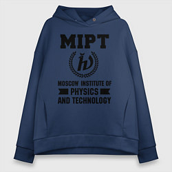 Толстовка оверсайз женская MIPT Institute, цвет: тёмно-синий