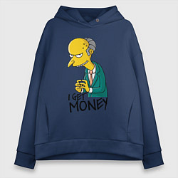 Толстовка оверсайз женская Mr. Burns: I get money, цвет: тёмно-синий