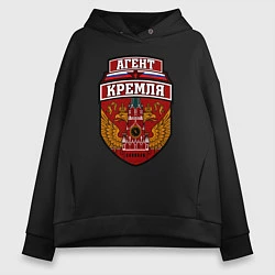 Толстовка оверсайз женская Агент Кремля, цвет: черный