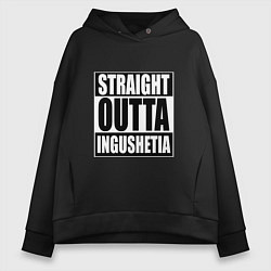 Толстовка оверсайз женская Straight Outta Ingushetia, цвет: черный