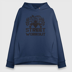 Толстовка оверсайз женская Street workout, цвет: тёмно-синий
